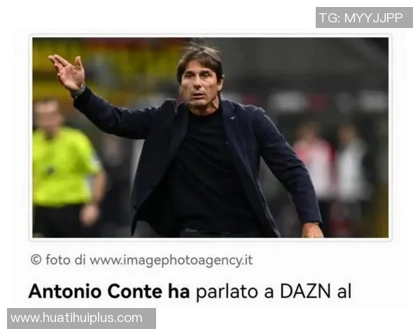 孔蒂回应点球争议强调大俱乐部应承担责任马洛塔不应亲自发表看法