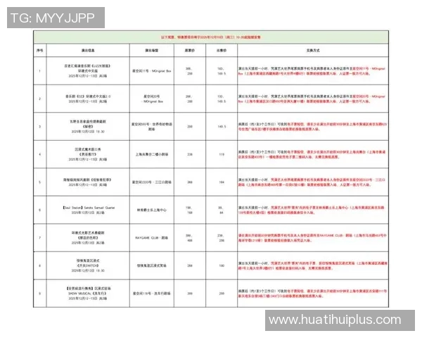 上海海港与町田泽维亚比赛门票发售公告及购票指南 上海海港与町田泽维亚比赛门票发售公告及购票指南