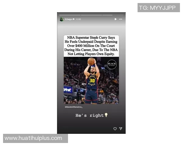 杰伦布朗直播揭秘比赛收入惊人每场可达五十万美元 杰伦布朗直播揭秘比赛收入惊人每场可达五十万美元