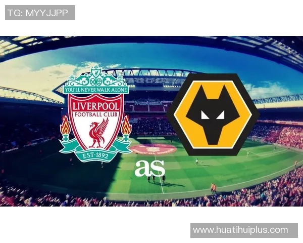 狼队遭遇四个月无胜利困境16轮仅得2分即将迎战利物浦和曼联