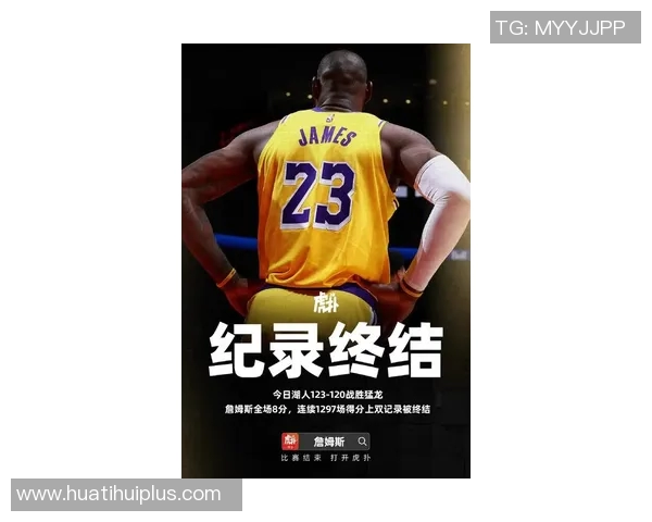 追梦回忆詹姆斯伤病经历愿他早日恢复重返赛场